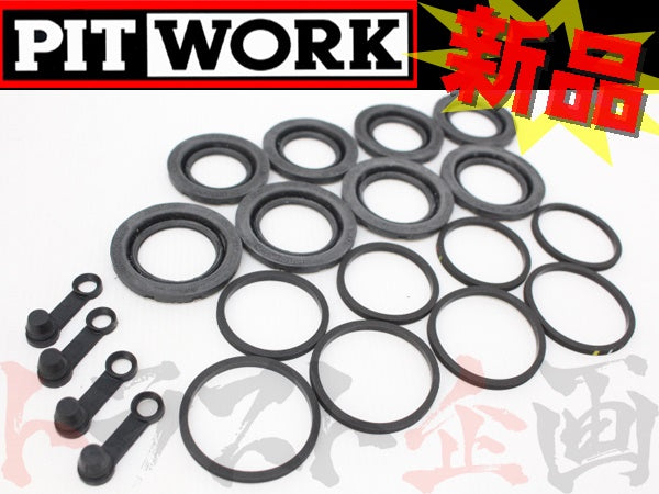 ◆ PITWORK キャリパーシールキット OHキット スカイライン R34 リア ##735181018