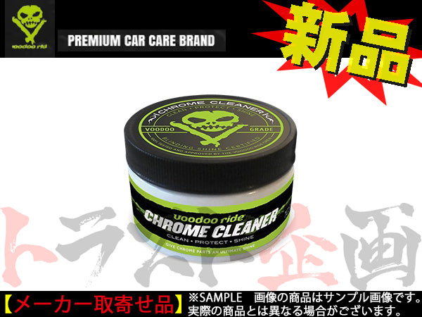ブードゥライド クロームクリーナー 金属素材専用コンパウンド&保護剤 ##749181007
