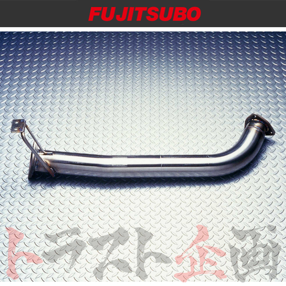 FUJITSUBO フロント パイプ 76.3φ スカイライン ECR33 ##759141039 - トラスト企画