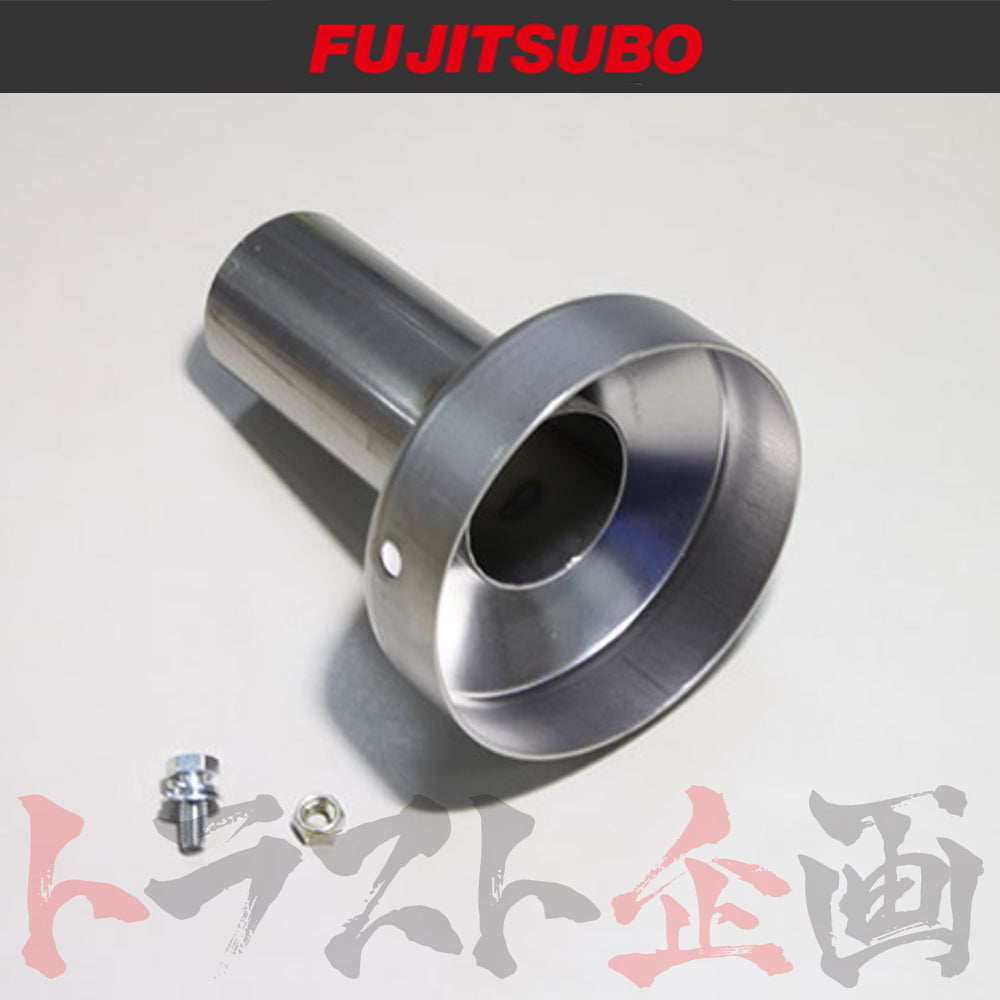 FUJITSUBO インナー サイレンサー φ99・φ100テール用 ##759141122 - トラスト企画