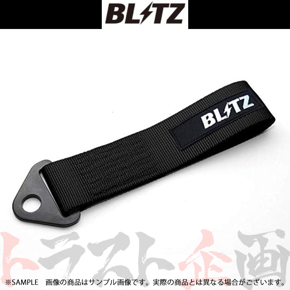 △ BLITZ ブリッツ トーイングストラップ ブラック ##765101001