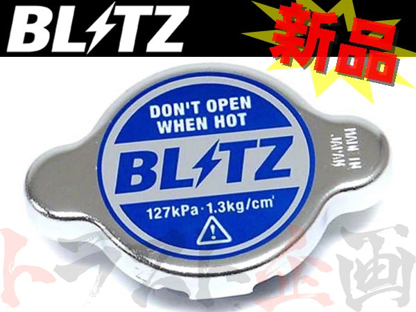 001 ◆ BLITZ ラジエターキャップ #765121001 - トラスト企画