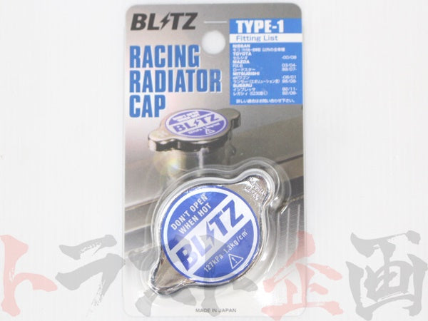 007 ◆ BLITZ ラジエターキャップ #765121001 - トラスト企画