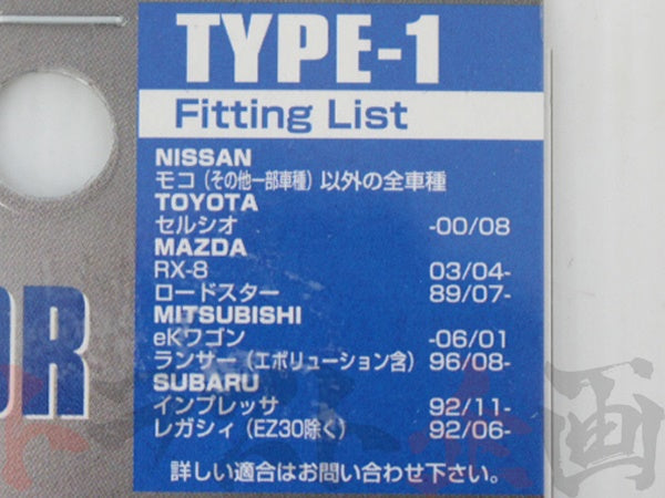 007 ◆ BLITZ ラジエターキャップ #765121001 - トラスト企画