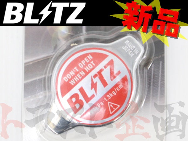 008 ◆ BLITZ ラジエターキャップ #765121002 - トラスト企画