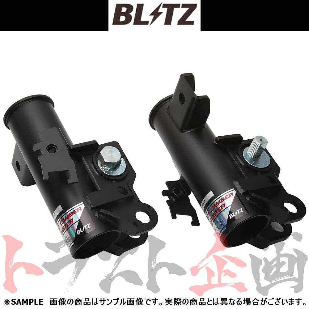 BLITZ ブリッツ ミラクル キャンバー アジャスター (フロント) ##765131474