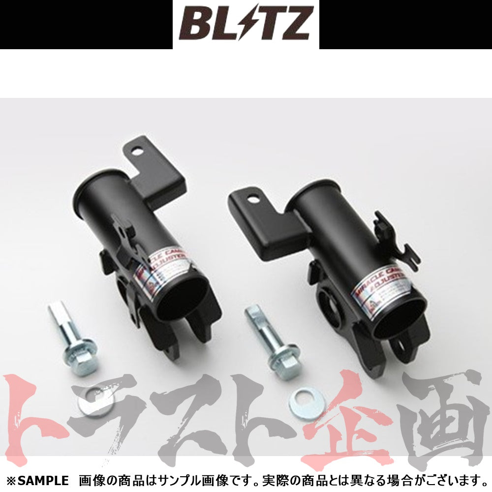 BLITZ ブリッツ ミラクル キャンバー アジャスター (フロント) C-HR/C-HRハイブリッド ##765131475