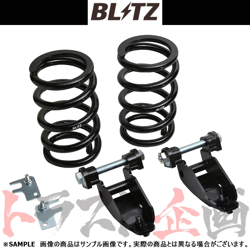 BLITZ ミラクルストロークアジャスター