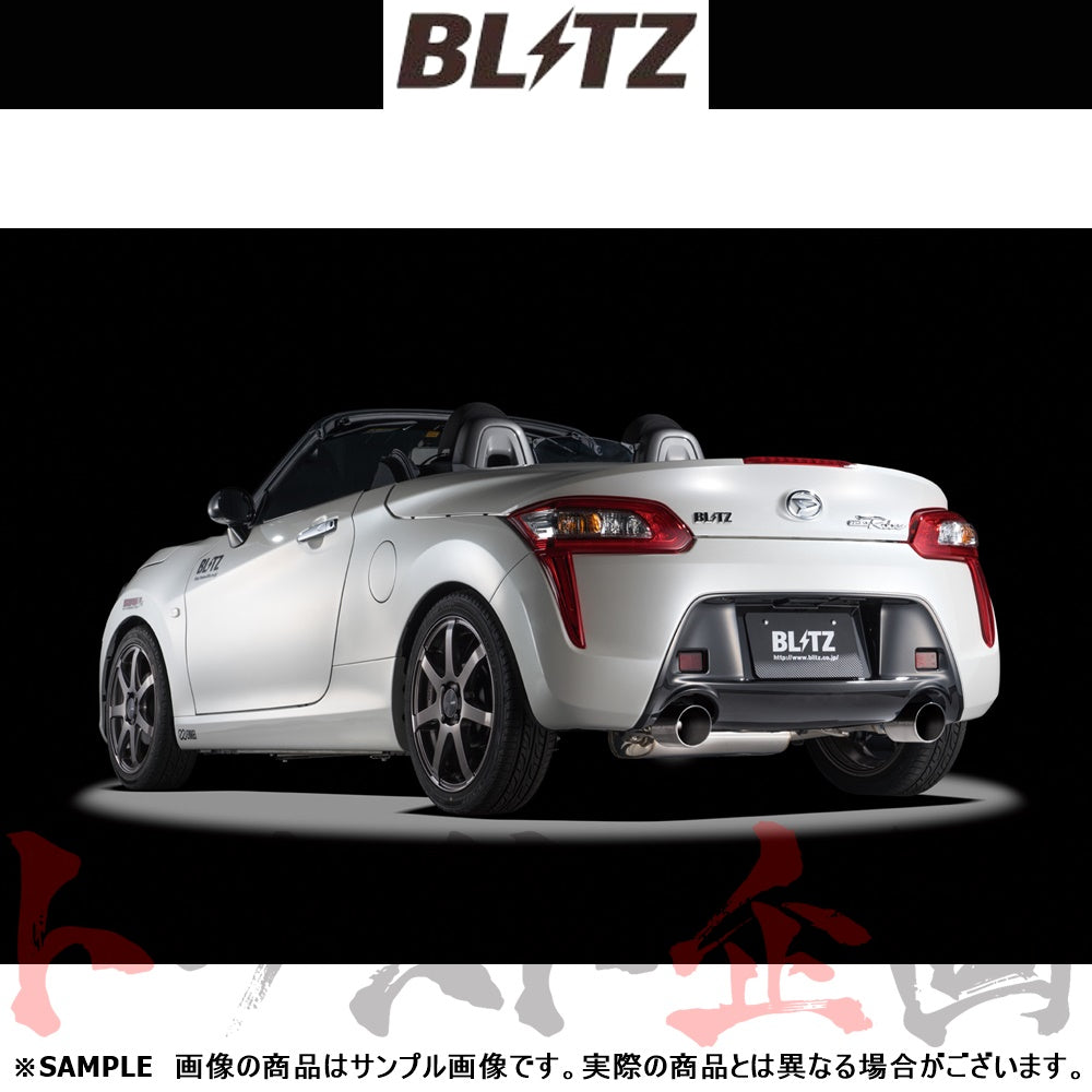 BLITZ ブリッツ NUR-SPEC VS マフラー ##765141100 - トラスト企画