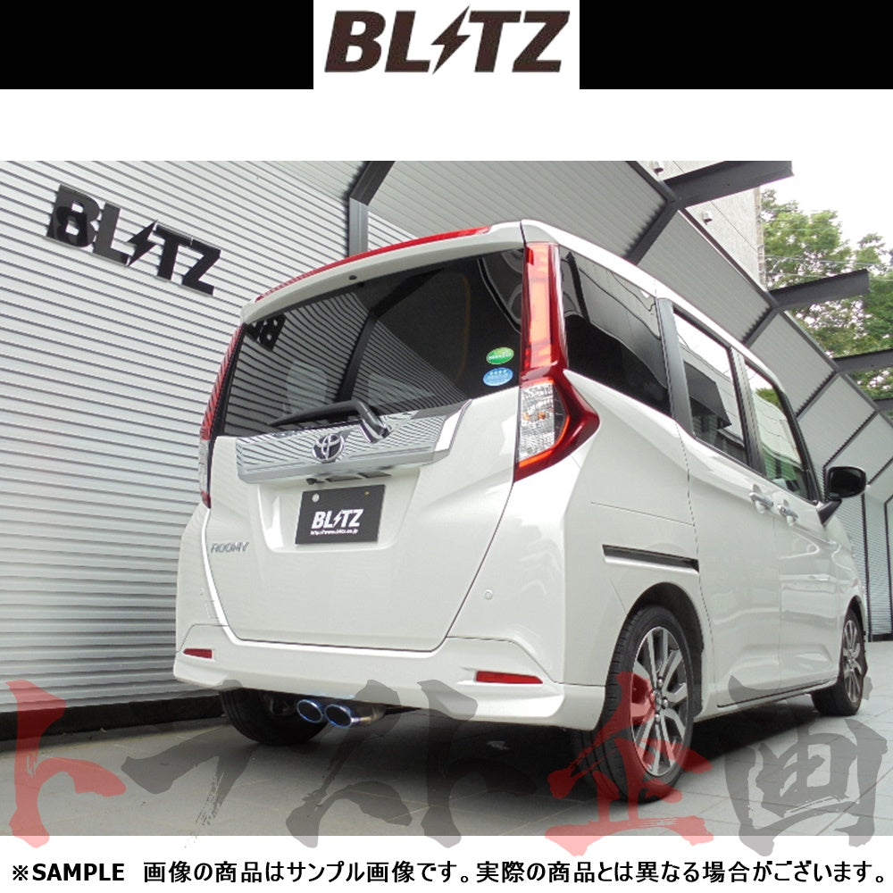 BLITZ ブリッツ NUR-SPEC VSR マフラー ##765141107 - トラスト企画