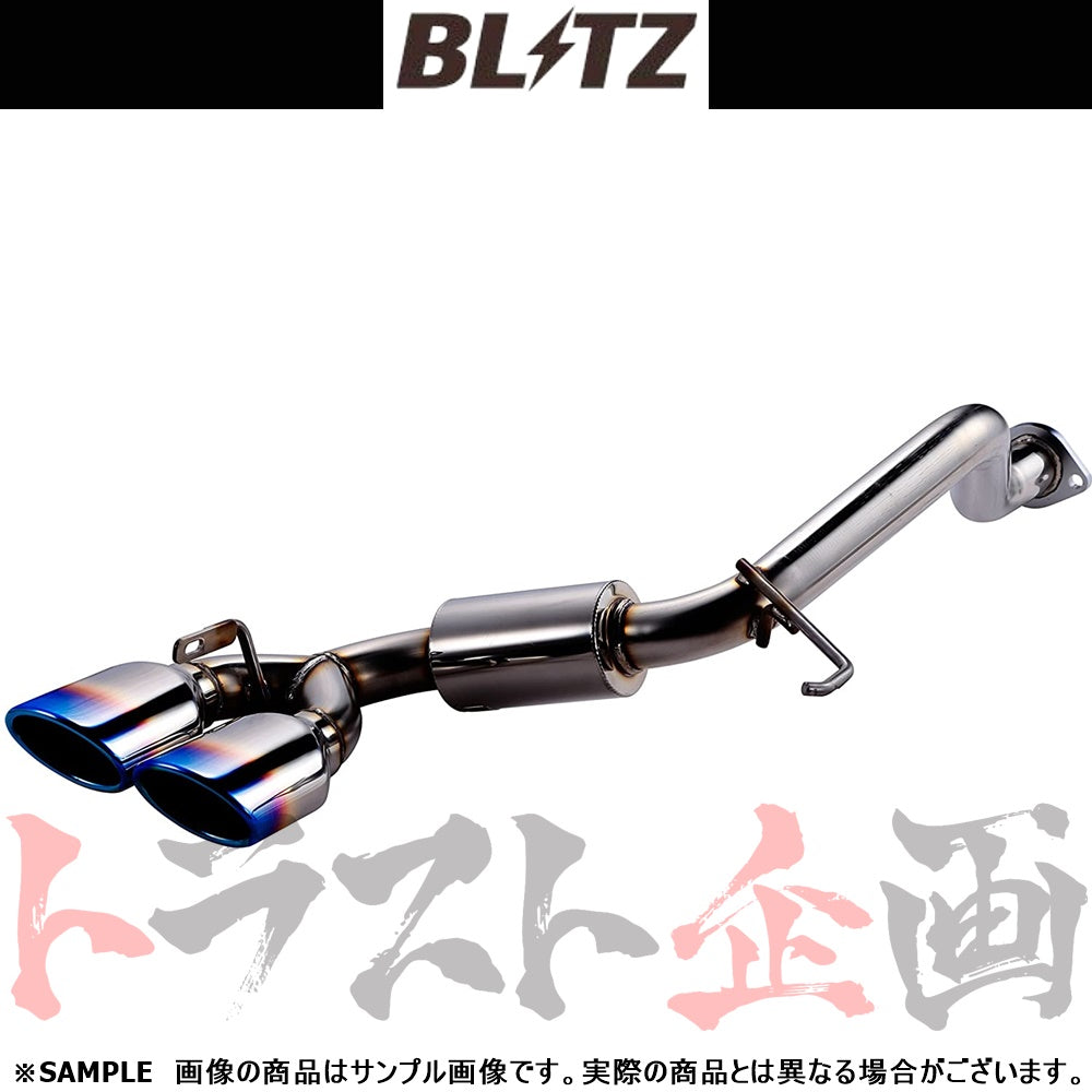 BLITZ ブリッツ NUR-SPEC VS マフラー ##765141108 - トラスト企画