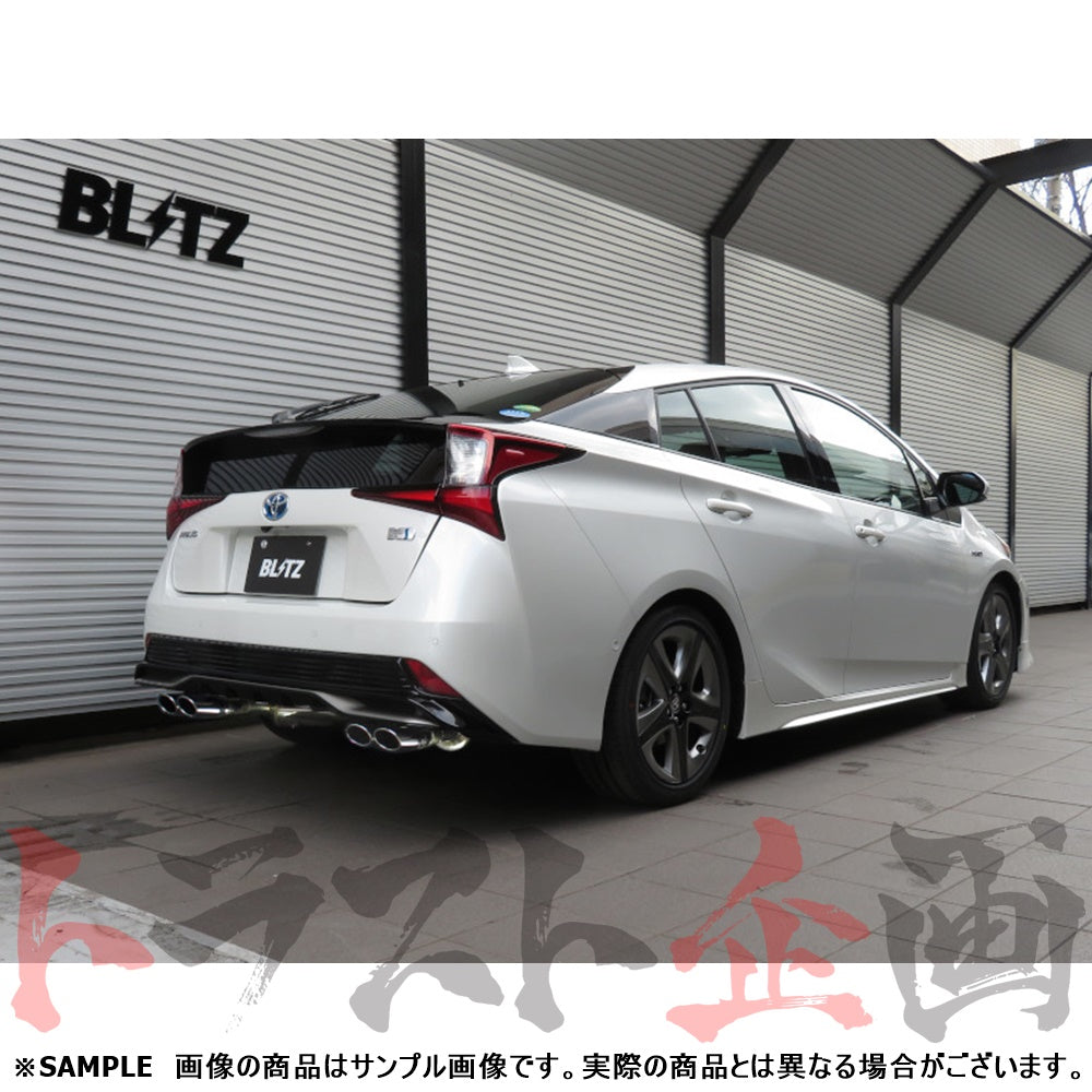 BLITZ ブリッツ NUR-SPEC VS Quad マフラー プリウス ZVW50/ZVW51 ##765141122 - トラスト企画