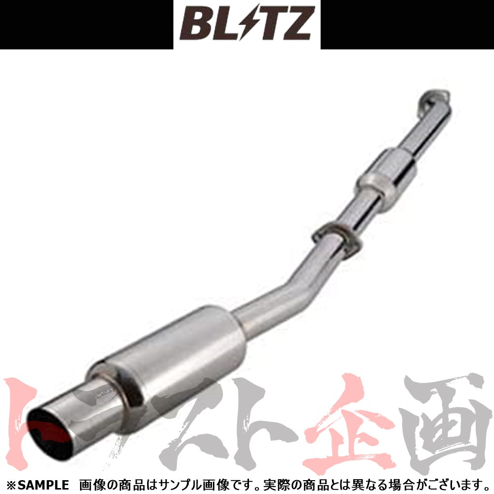 BLITZ(ブリッツ) FRONT PIPE(フロントパイプ) スカイラインGT-R BNR32