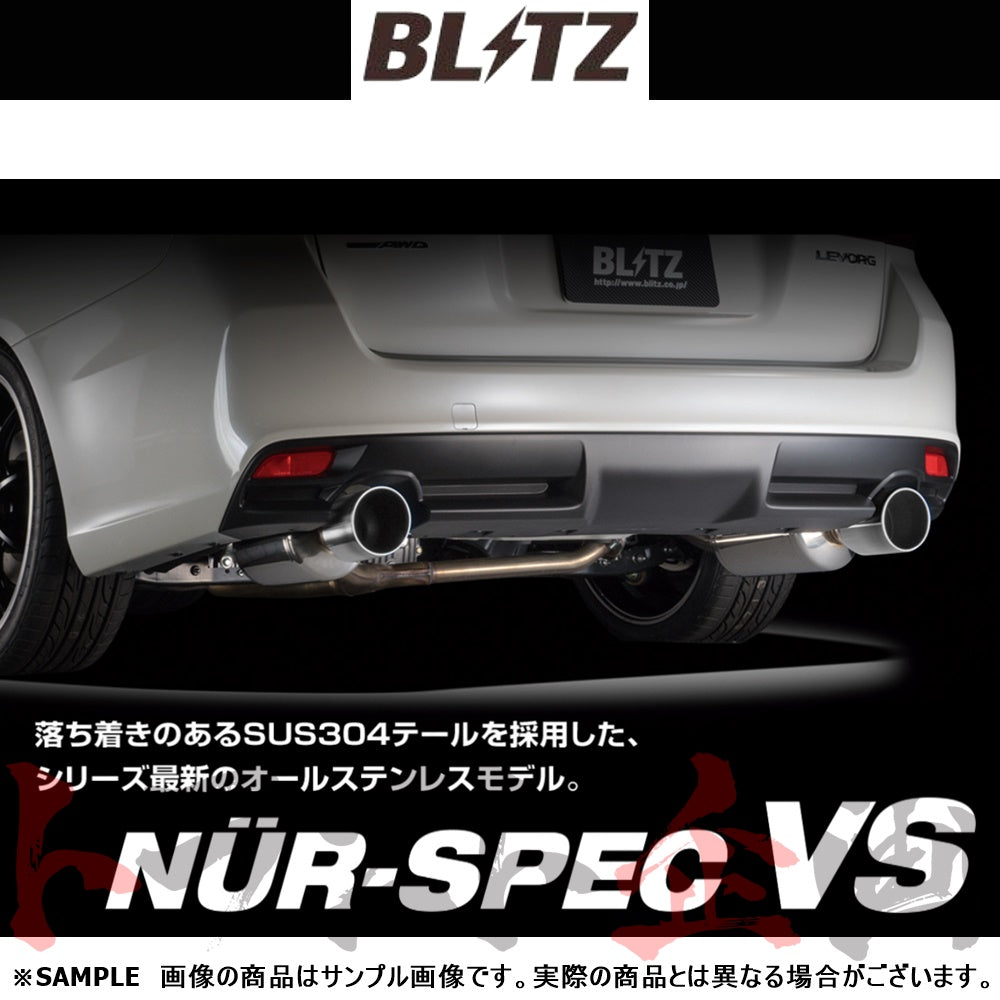 BLITZ ブリッツ NUR-SPEC VS マフラー フォレスター SJG ##765141270 - トラスト企画
