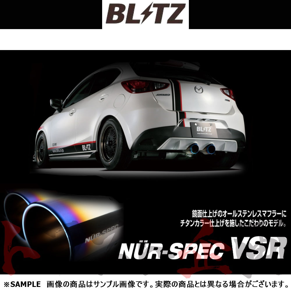 BLITZ ブリッツ NUR-SPEC VS ダミー マフラー フィット/フィットハイブリッド ##765141342 - トラスト企画