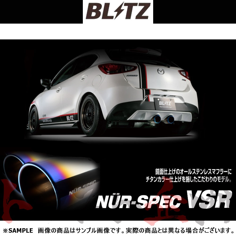 BLITZ ブリッツ NUR-SPEC VSR マフラー ジムニー JB23W ##765141363 - トラスト企画