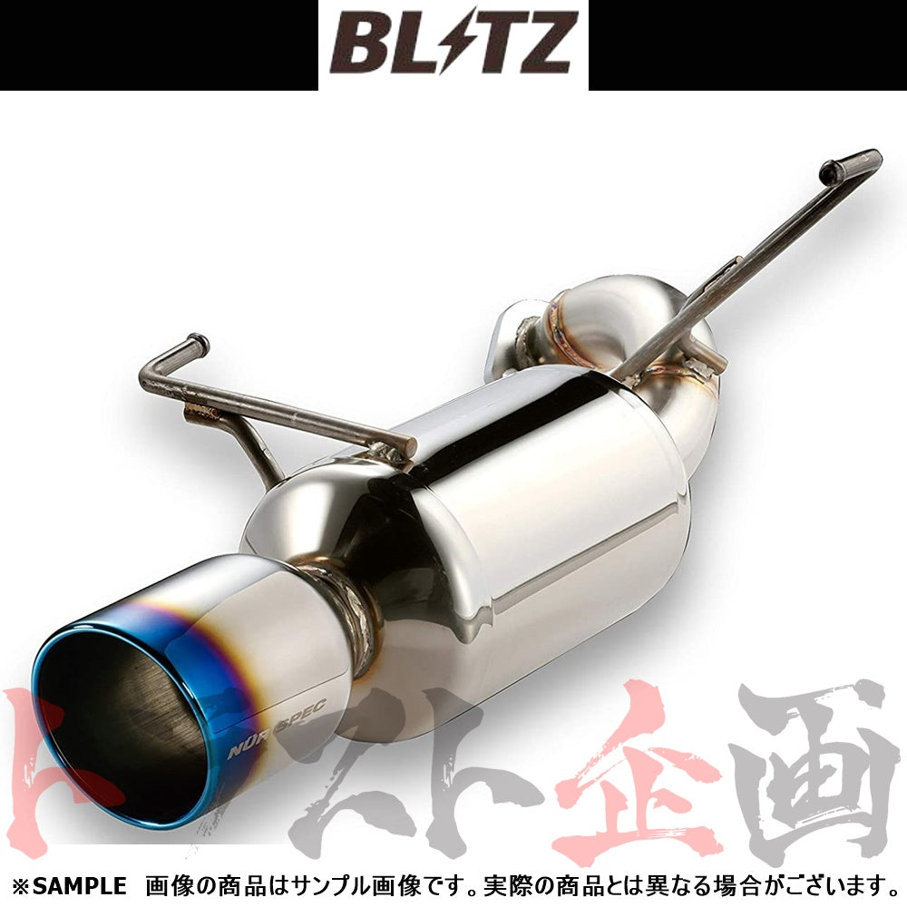BLITZ ブリッツ NUR-SPEC VSR マフラー ミラジーノ L700S ##765141419 - トラスト企画
