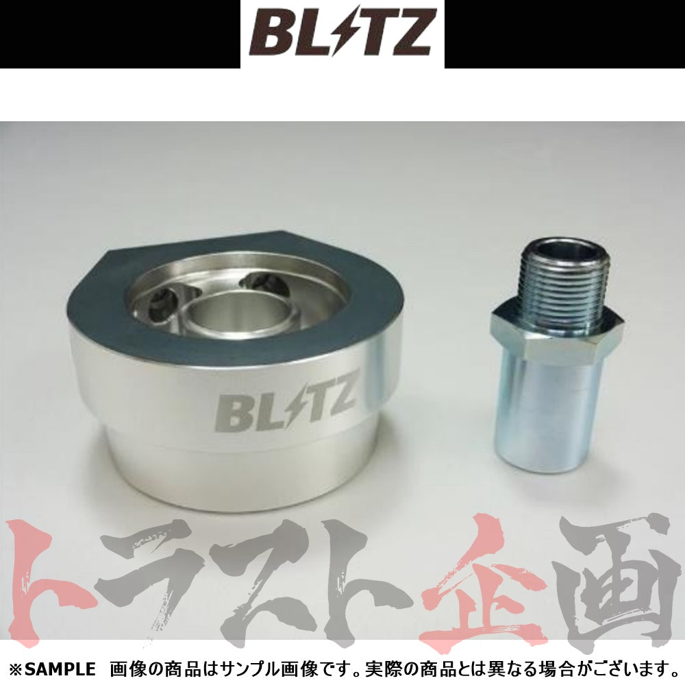 ブリッツ BLITZ オイルセンサーアタッチメント Type H II φ65専用