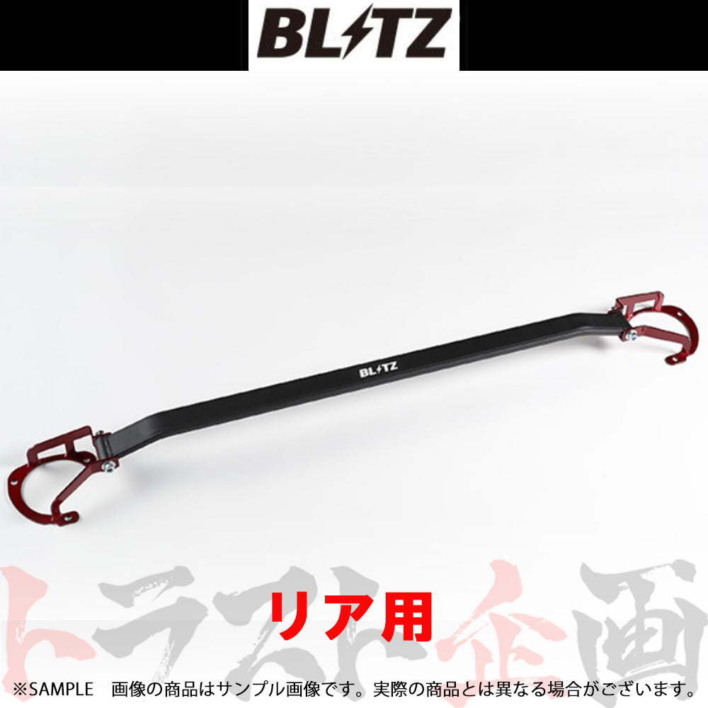 BLITZ タワーバー リア S660 JW5 ##765251023 – トラスト企画