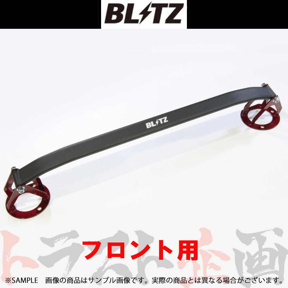 BLITZ タワーバー フロント GS クラウン クラウンハイブリット ##765251028 - トラスト企画