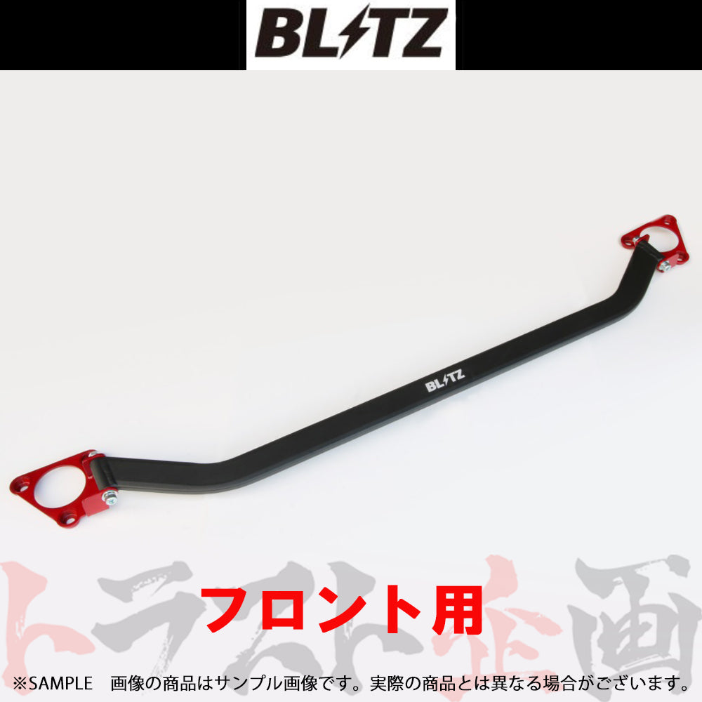 BLITZ タワーバー フロント CX-5 ##765251032 - トラスト企画