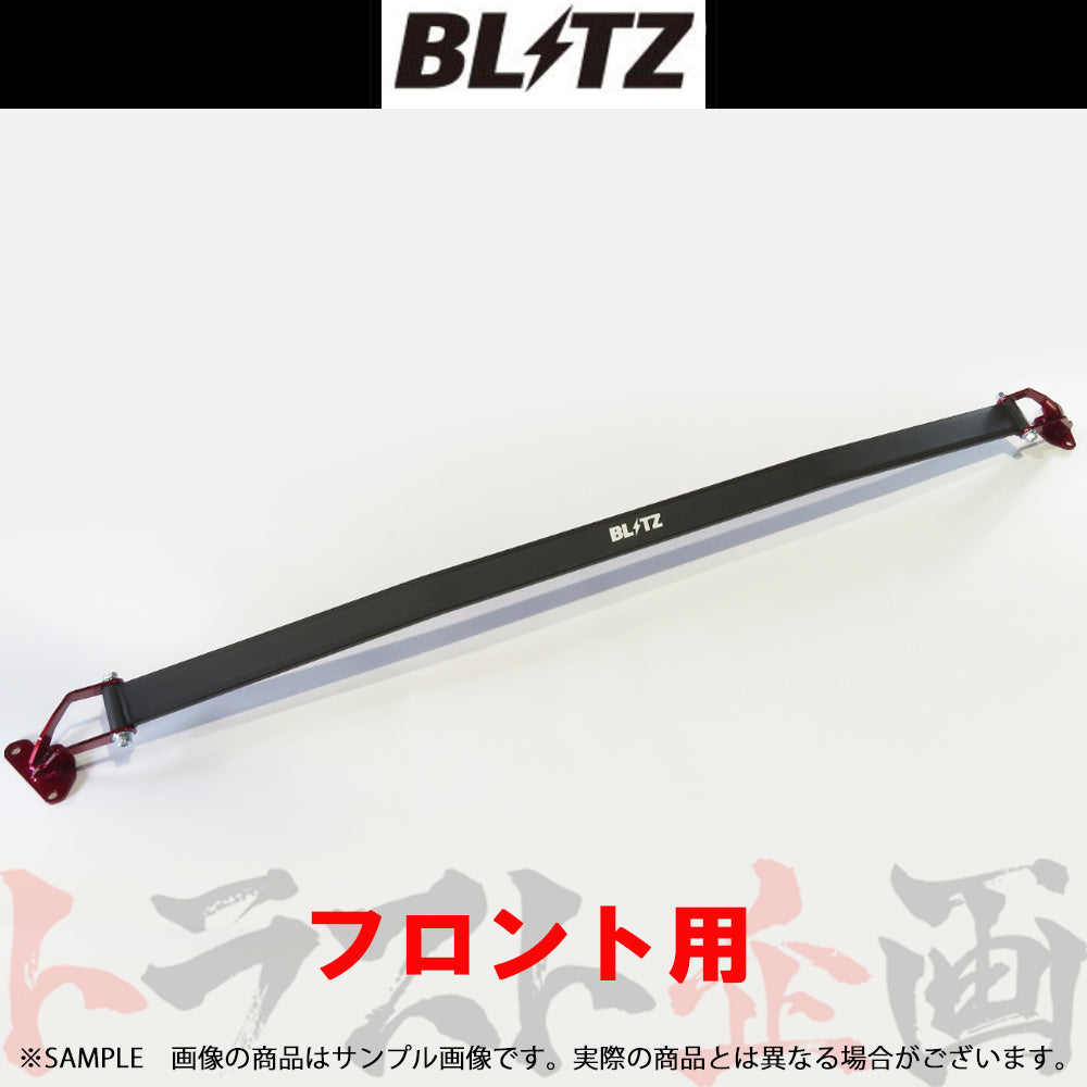 BLITZ タワーバー フロント プリウス ZVW50/ZVW51/ZVW55 ##765251033