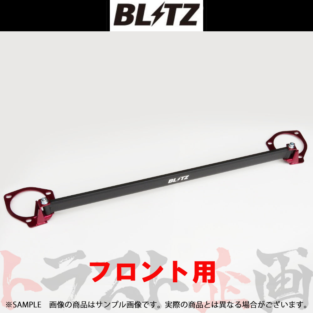 BLITZ タワーバー フロント S660 JW5 ##765251034 – トラスト企画