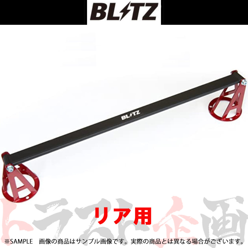 BLITZ タワーバー リア クレスタ チェイサー マーク2 ##765251038