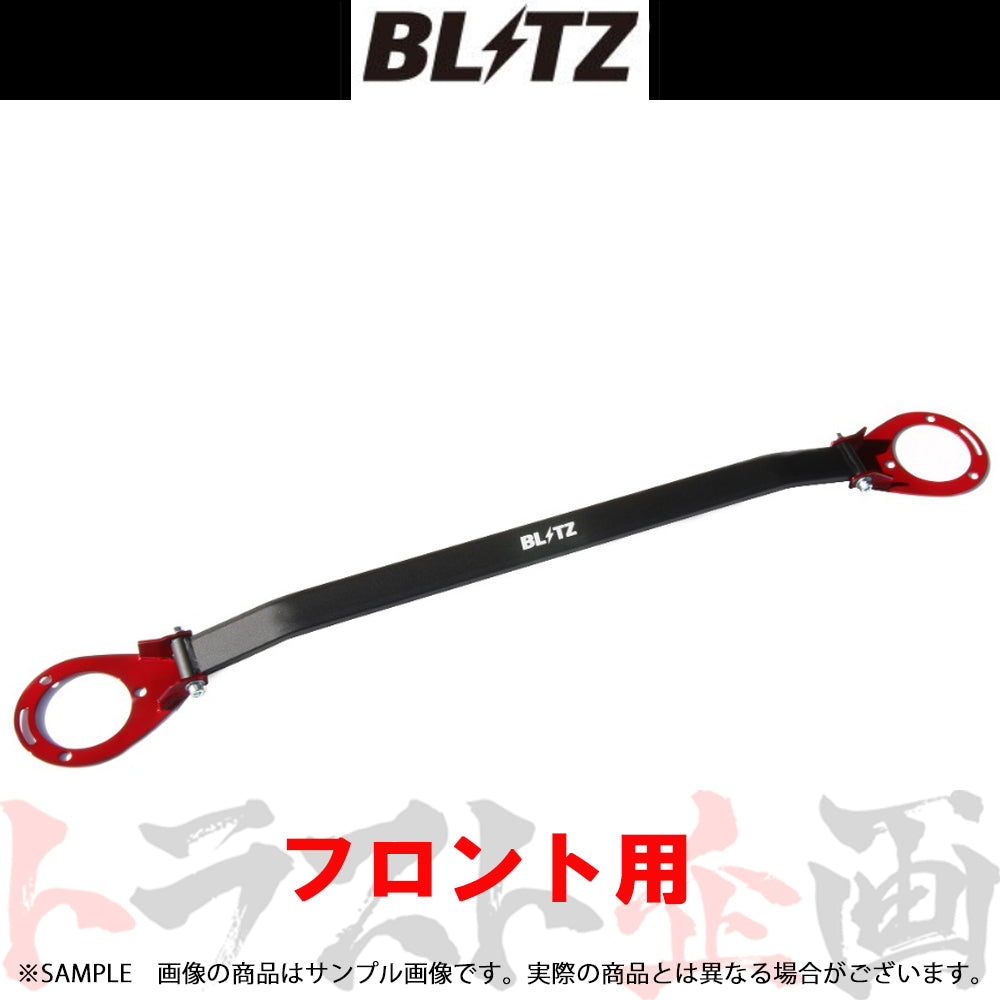 新品未使用品 BLITZ(ブリッツ) ストラットタワーバー シルビア S14 S15