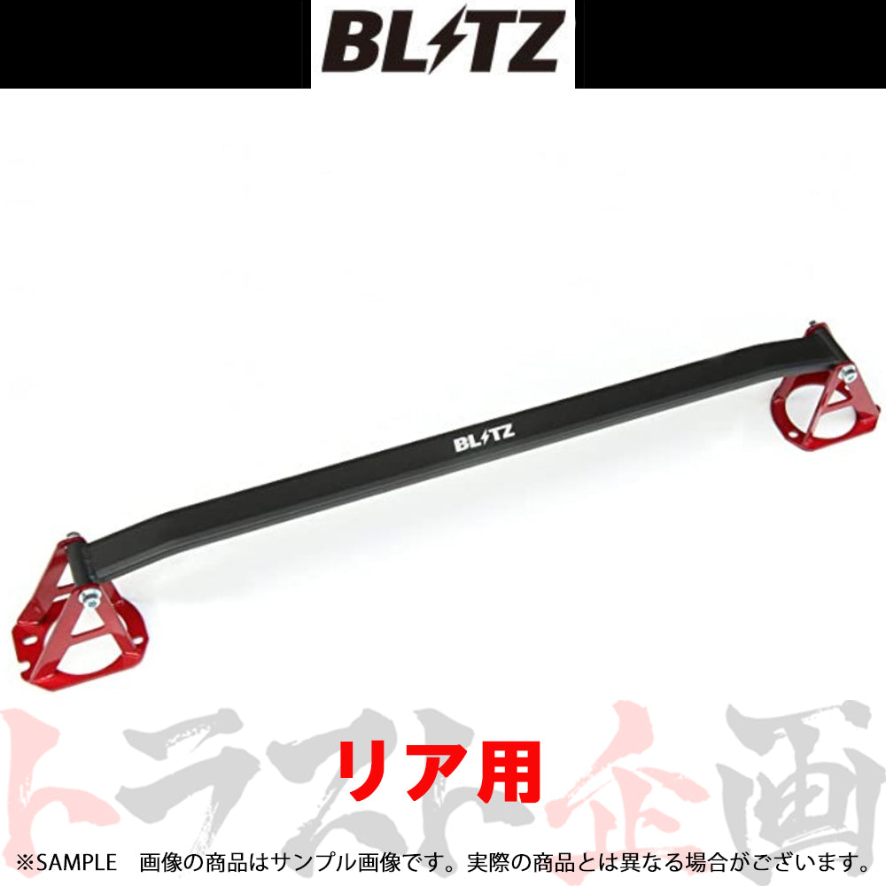 BLITZ タワーバー リア シルビア S14/S15 ##765251040 – トラスト企画