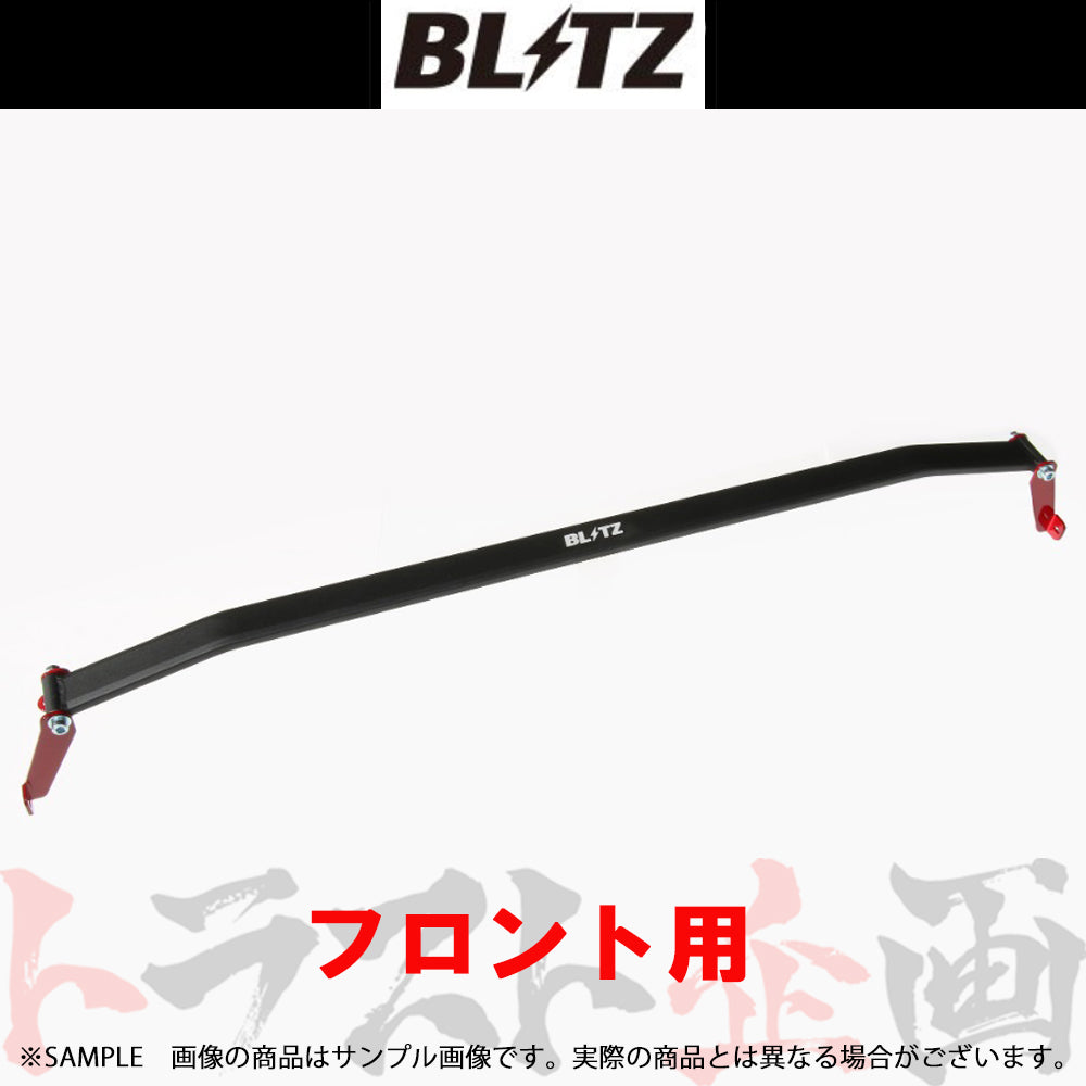 BLITZ タワーバー フロント ノート ノートニスモ ##765251043