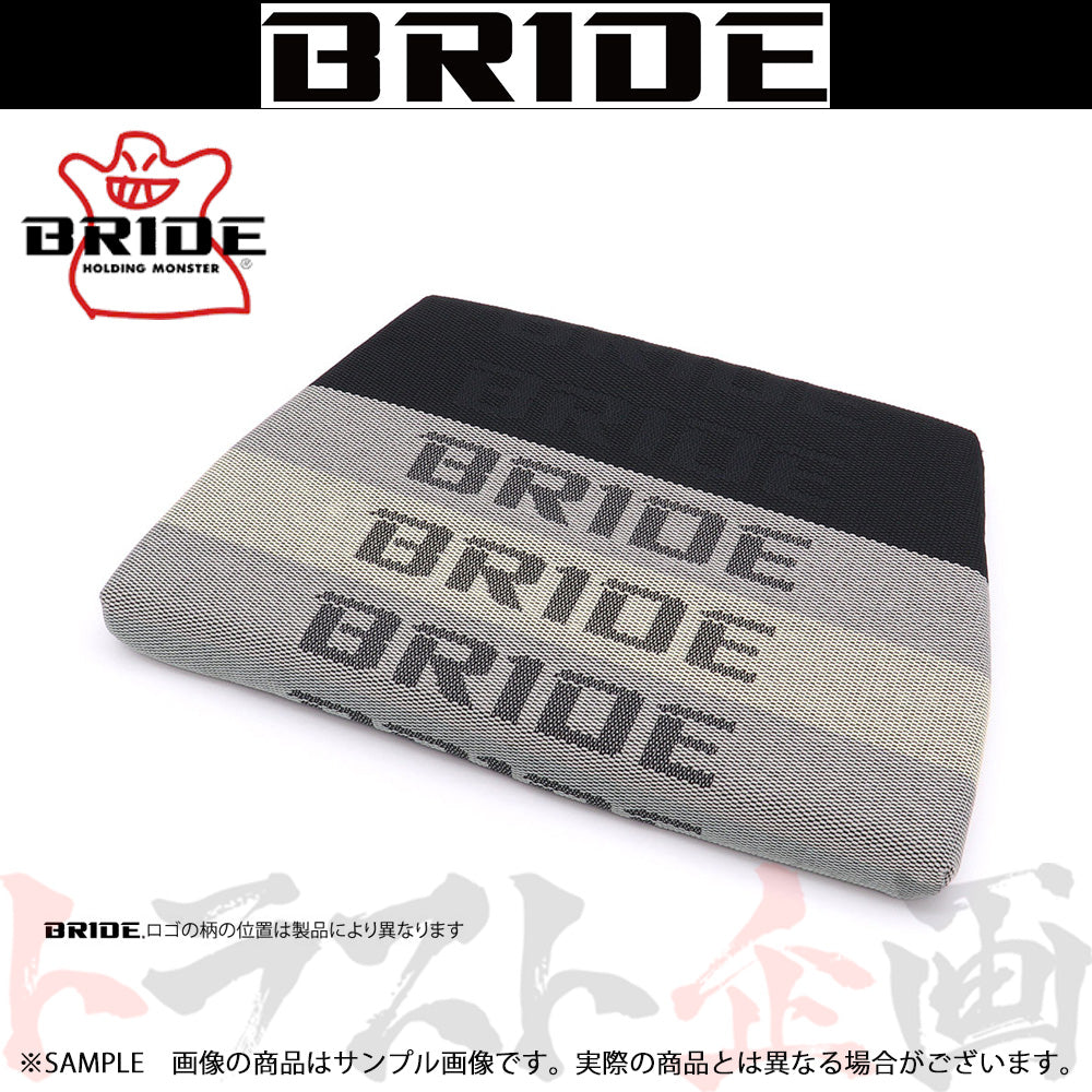 BRIDE ブリッド 座部 シートクッション グラデーションロゴ ZIEGⅣ