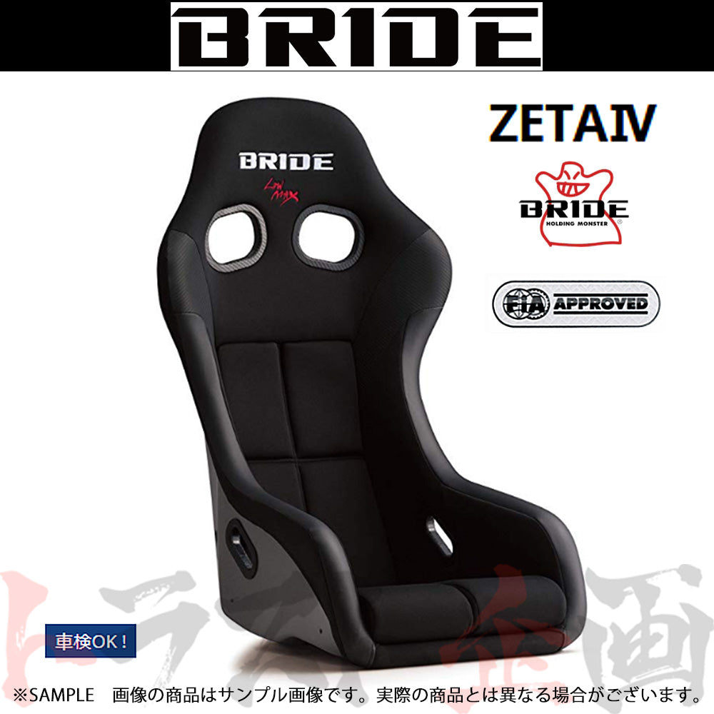 BRIDE ブリッド フルバケ ZETA IV ブラック スーパーアラミド製