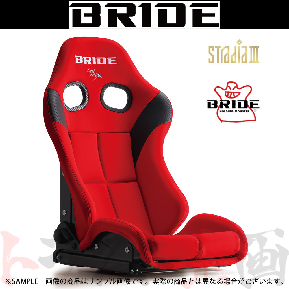 ブリッド ストラディアⅢ bride セミバケ stradia - 内装品、シート