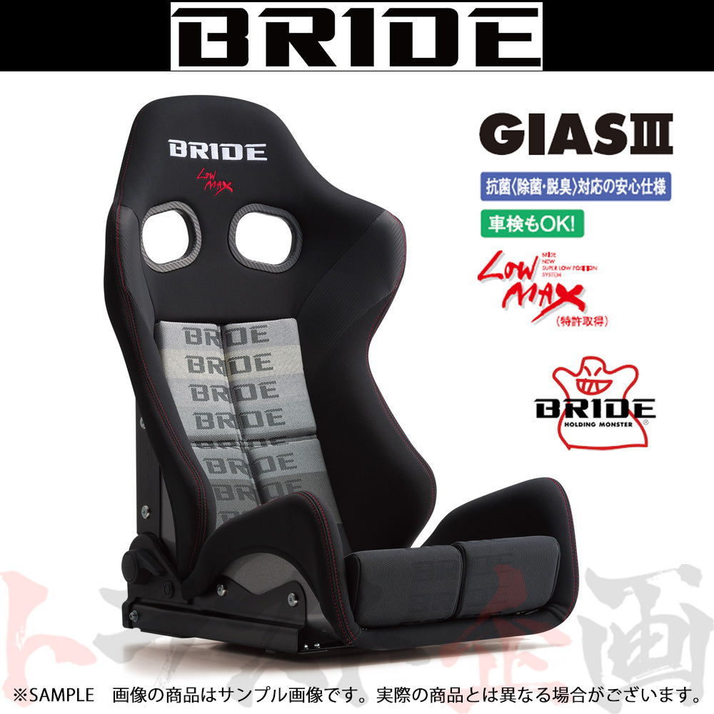 BRIDE ZETA 3 スーパーアラミド製 ブラックシェル - 内装品、シート