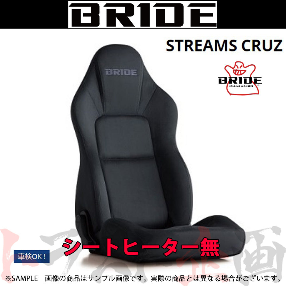 BRIDE ブリッド セミバケ STREAMS CRUZ チャコールグレー BE