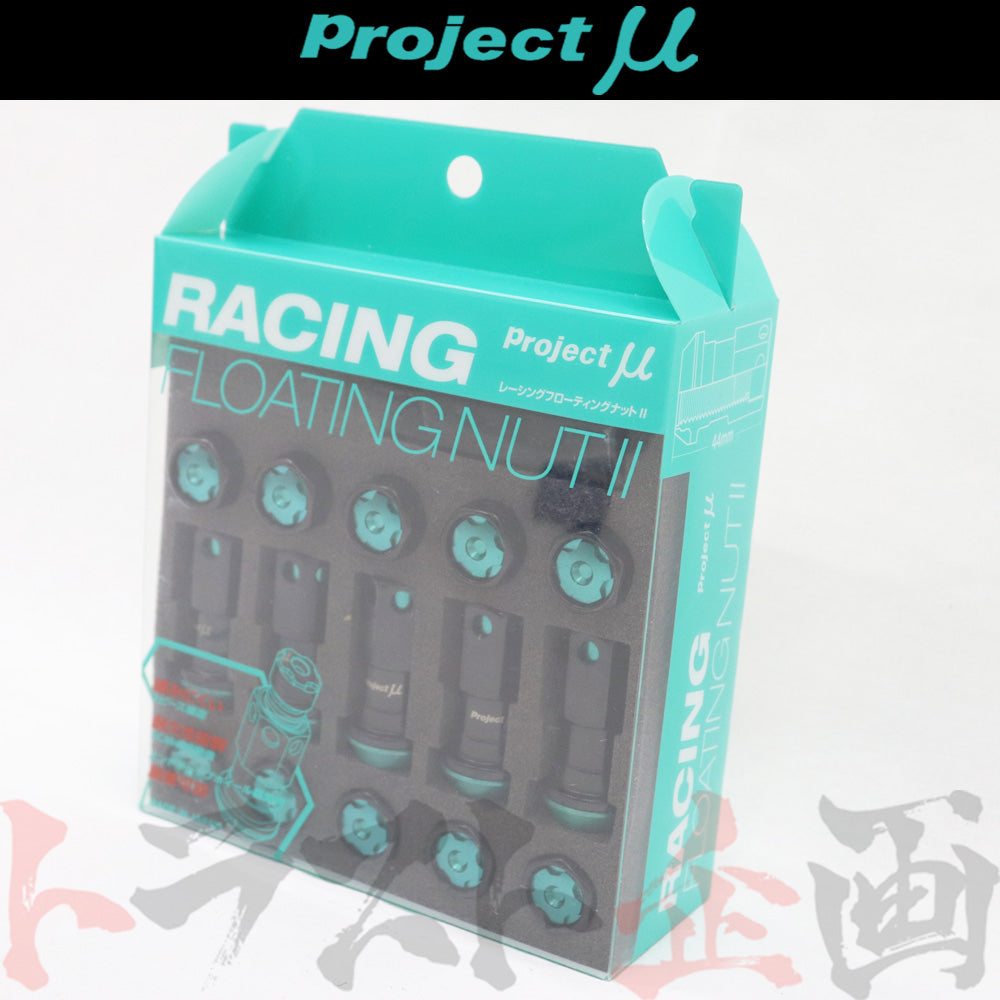 即納 プロミュー ホイールナット M12×P1.50 RACING FLOATING NUT II #769131002