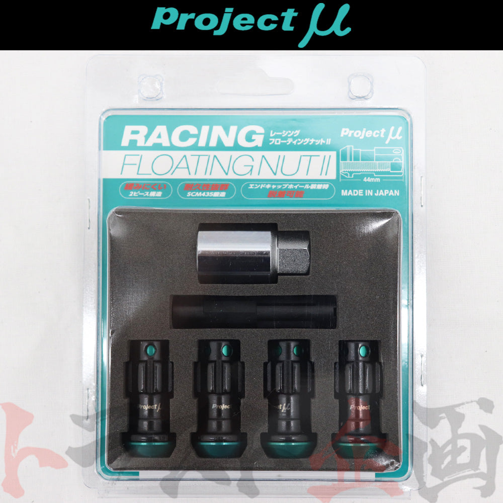 プロミュー ロックナット M12×P1.25 レーシングフローティングナット II 用 ##769131003