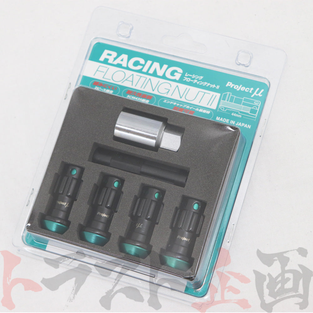 プロミュー ロックナット M12×P1.25 レーシングフローティングナット II 用 ##769131003