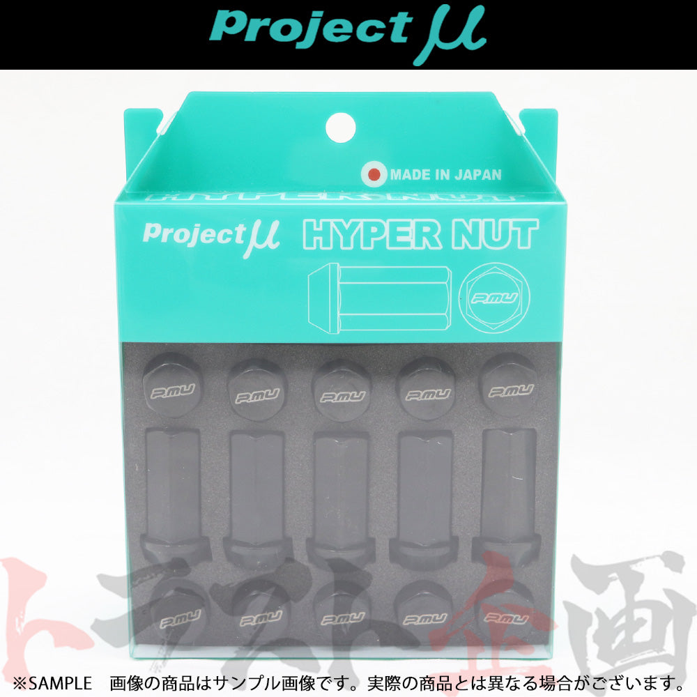 即納 プロミュー ホイールナット M12×P1.50 HYPER NUT #769131006