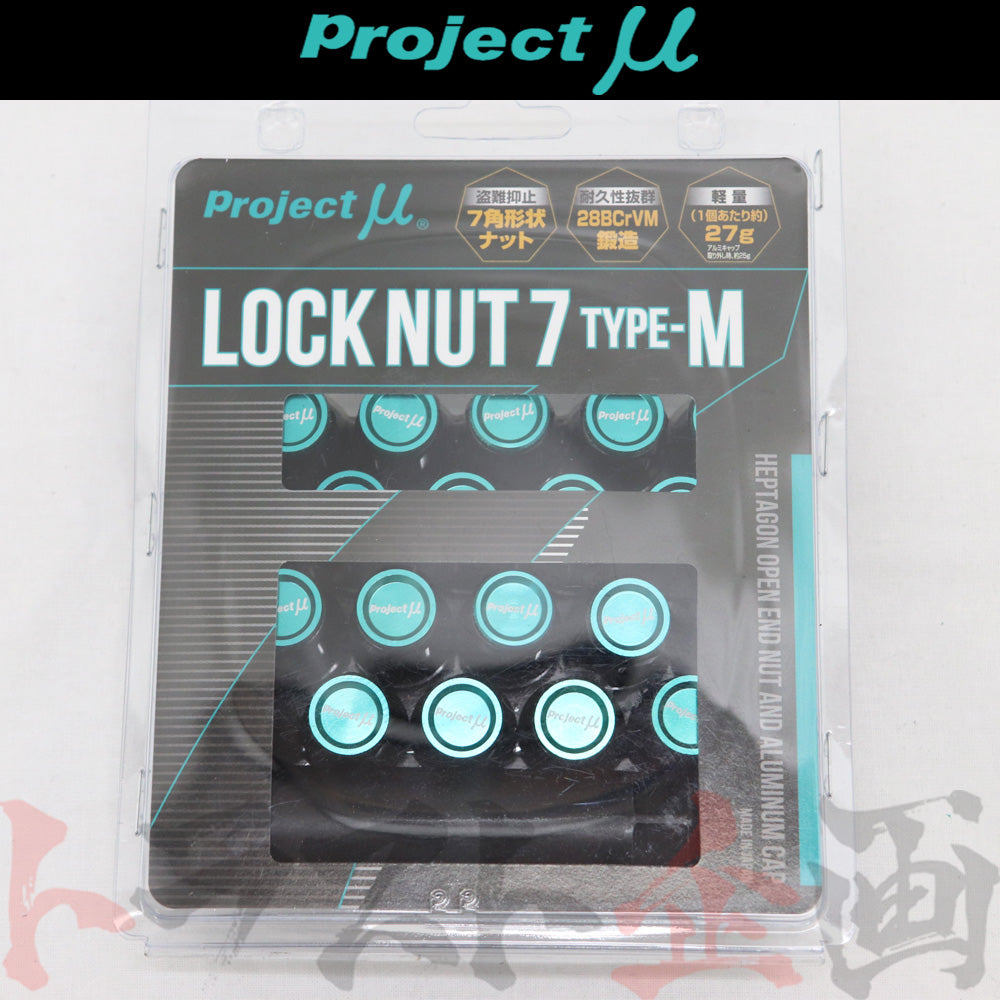 プロミュー ホイールナット M12×P1.25 LOCK NUT7 type-M #769131007