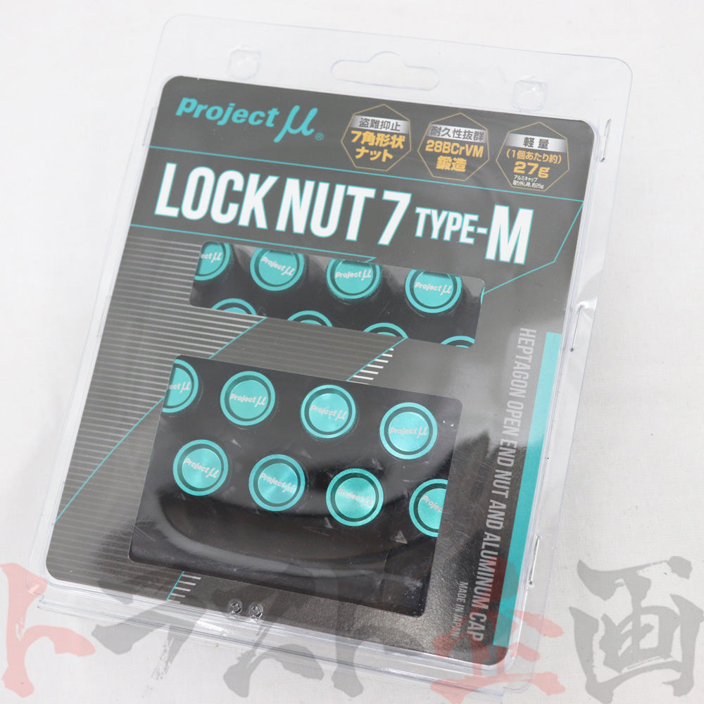 プロミュー ホイールナット M12×P1.25 LOCK NUT7 type-M #769131007