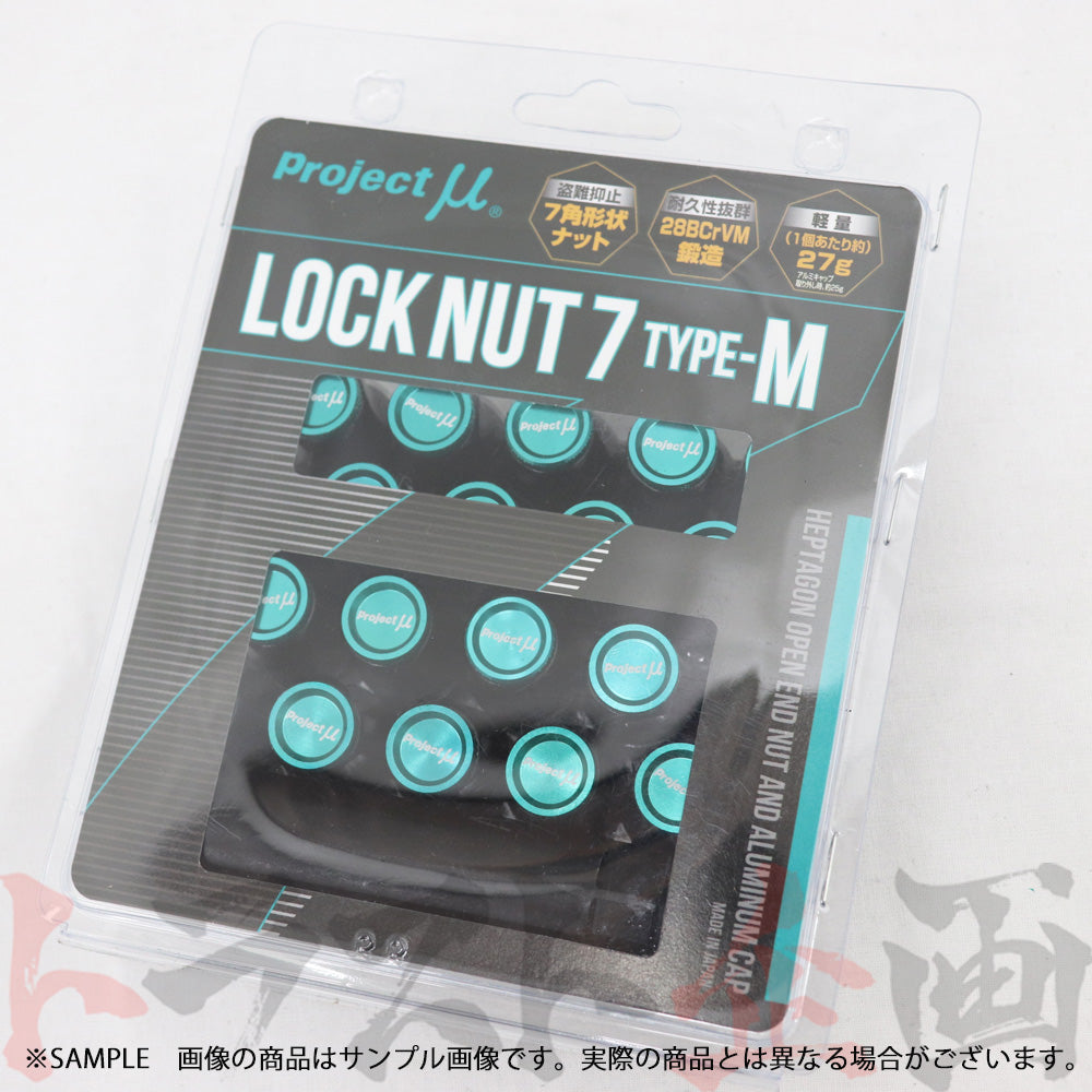 即納 プロミュー ホイールナット M12×P1.50 LOCK NUT7 type-M #769131008