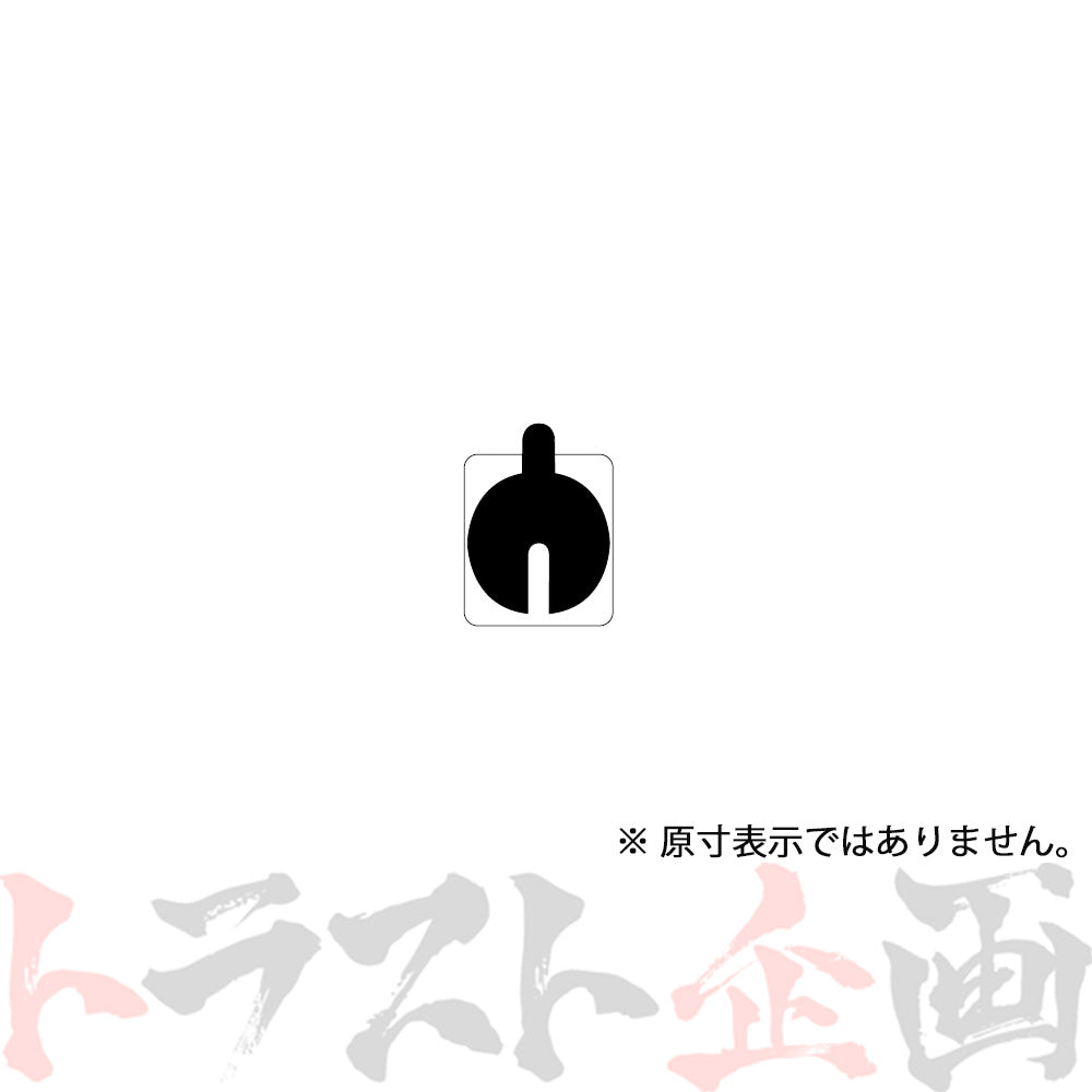 Project μ ブレーキ パッド NS-C (フロント) F244 フェアレディZ SR311 #772201104 - トラスト企画