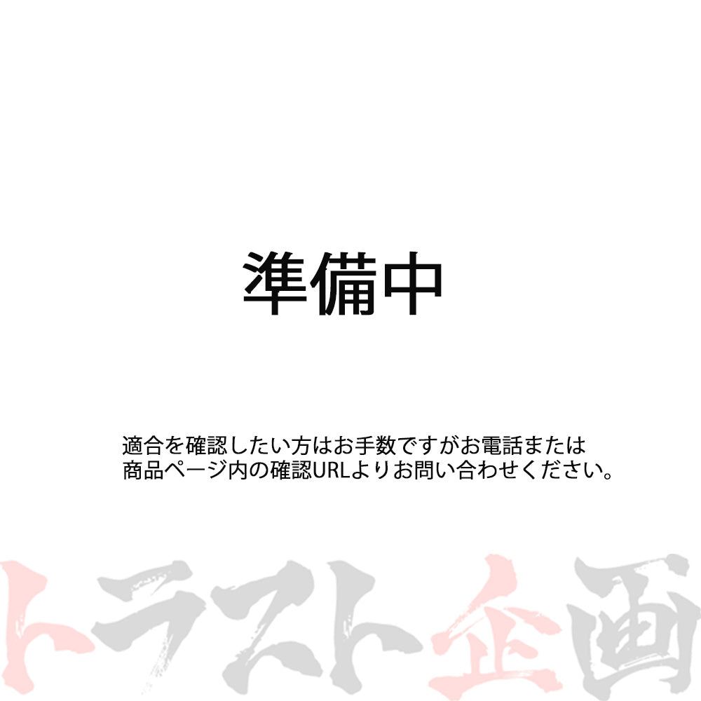 Project μ ブレーキ パッド B SPEC (リア) R454 #774211090 - トラスト企画