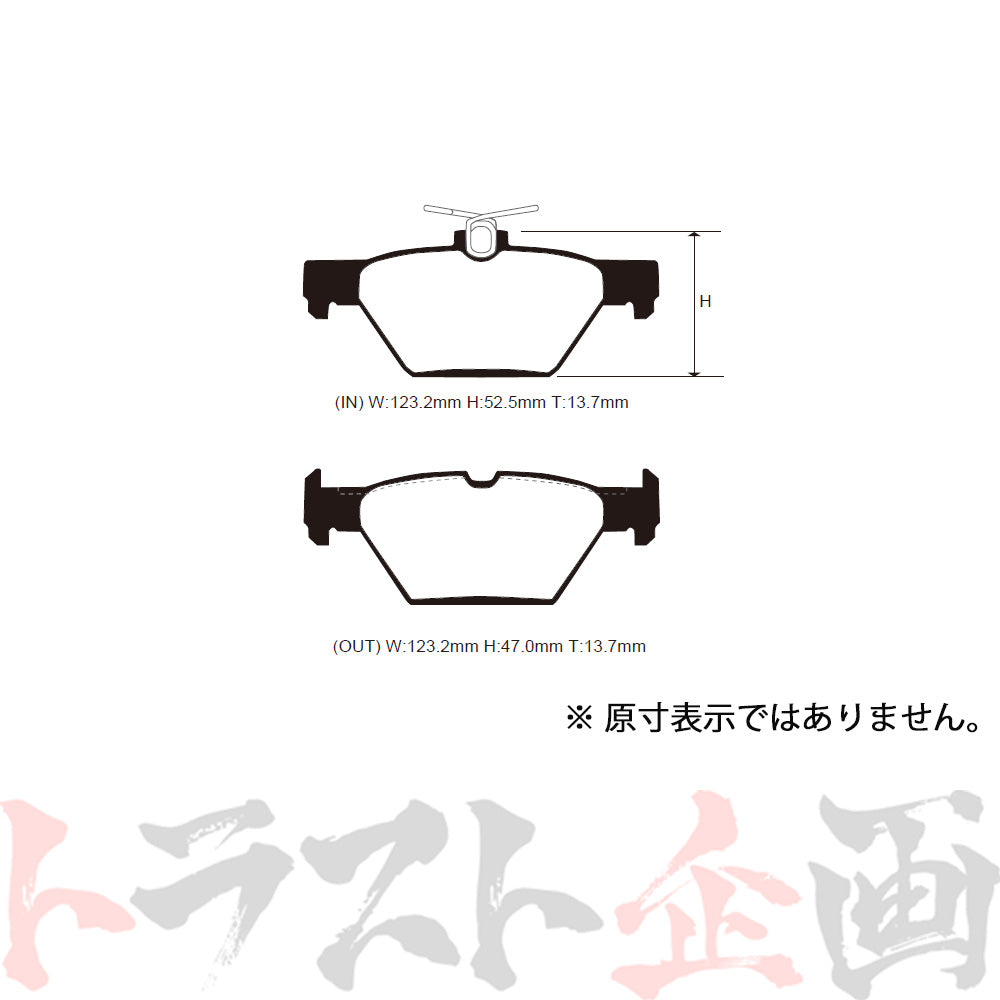 Project μ ブレーキ パッド B SPEC (リア) R918 #774211133 - トラスト企画
