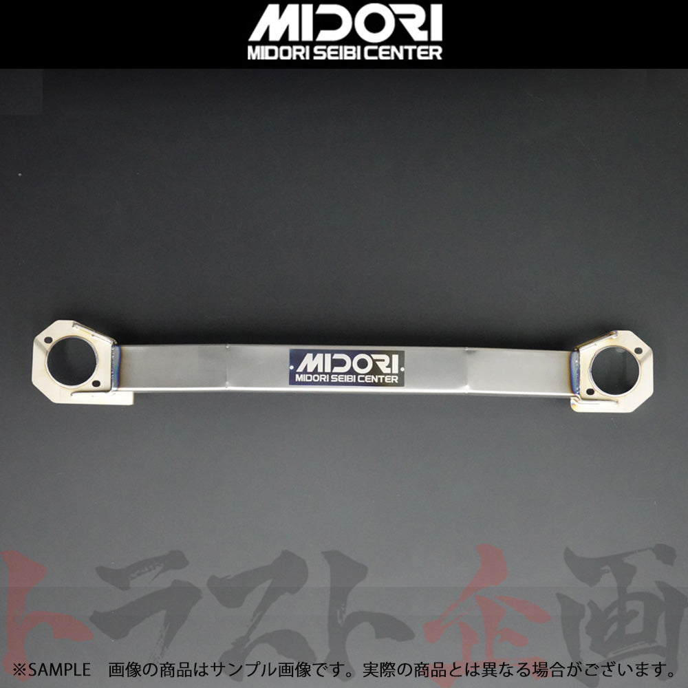 緑整備センター チタン フロント タワーバー スカイライン GT-R BCNR33 ##843101010 - トラスト企画