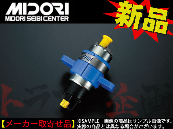 緑整備センター 大容量 フューエルポンプ アタッチメントセット SARD スカイライン GT-R BCNR33 ##843121013 - トラスト企画