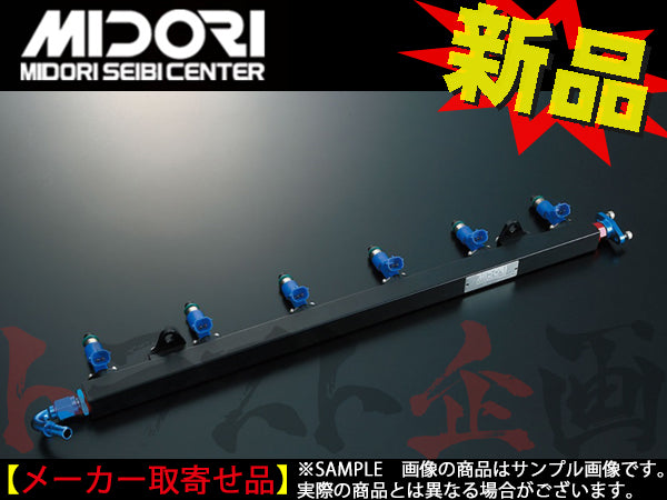 緑整備センター RB26 フューエルデリバリーパイプ スカイライン GT-R BNR32 ##843121015 - トラスト企画