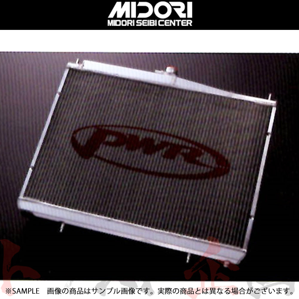 緑整備センター PWR アルミ ラジエター スカイラインGT-R BCNR33 ##843121039 - トラスト企画